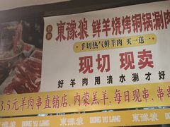 -東豫狼鲜货烧烤. 碳火烤鱼. 小龙虾(上海首店)