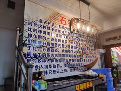 -云南野生菌石锅鱼石锅鸡(大金塔店)