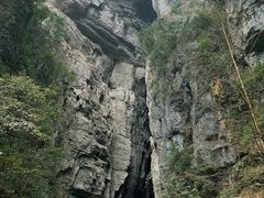 -武隆天坑寨子景区
