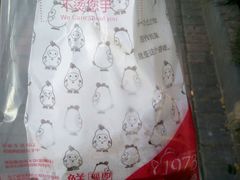 -1973继光香香鸡(曲阳路店)