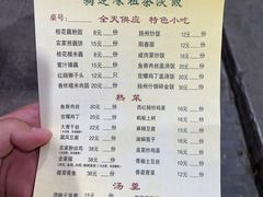 -粗茶淡饭(东关街店)