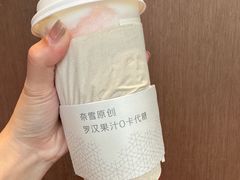 -奈雪的茶(南山大冲一期店)