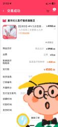 点击看大图 -北京嘉禾医疗