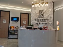 -倩极·精研痘敏肌管理