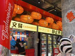 -神府路壹号·海鲜烧烤·砂锅粥·锅物(三坊七巷店)