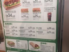 -赛百味SUBWAY(悠唐店)