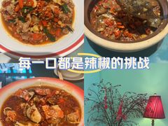 -莫小炒·鲜辣江西菜