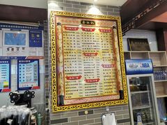 -蔡林记(丹尼斯6天地店)