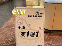 -平安金融中心云际观光层