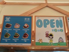 -铭果屋·铜锣烧专卖店(南京创始店)