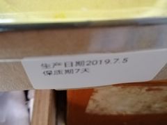 -南宋胡记(杭州体育场路店)
