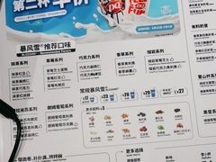 -DQ·蛋糕·冰淇淋(五棵松万达店)