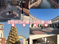 -京津佛罗伦萨小镇