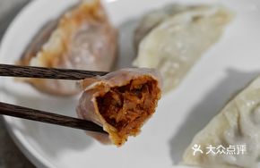 Pickled Vegetable and Pork
