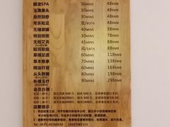 -朴境采耳·足道按摩(科学大道旗舰店)