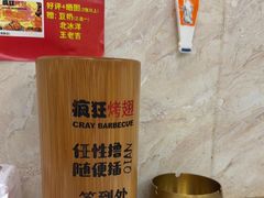 -疯狂烤翅(飘逸路店)