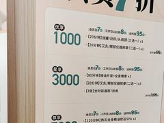 -慢慢中医馆·推拿·艾灸·正骨(上梅林店)