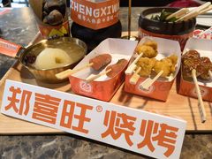 -郑喜旺烧烤(郑州总店)