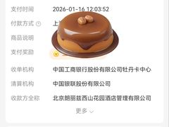 -朗丽兹自助餐厅
