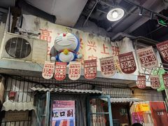 -CITY MART城市集市·里弄(北外滩来福士广场店)