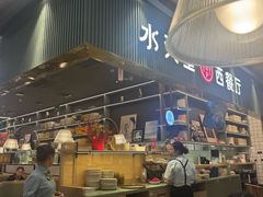 -Aqua Oasis 水天堂(常熟永旺店)