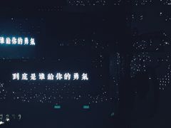 -华熙生物·润百颜ECM中心