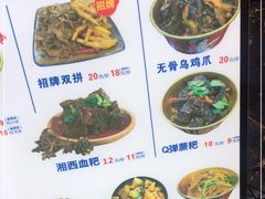-萝鸡思味秘制泡菜(万家丽店)