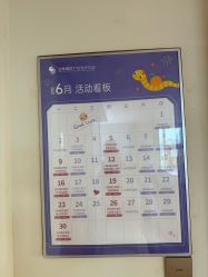 -金鹰国际月子中心(新街口店)