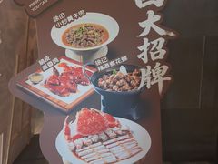 -徐记海鲜(汉城湖|太奥店)
