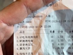 -小艺烧烤(曲江店)