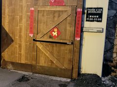 -三秋舍·梦幻岛(小西路店)