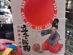-南京大牌档(夫子庙老门东店)