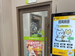 -瑞鹏宠物医院·骨外科·心肾科·肿瘤科(九亭店)