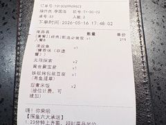 -探鱼·鲜青椒爽麻烤鱼(增城东汇城店)