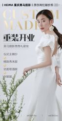 -黑马婚纱摄影