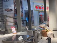 -刘文祥麻辣烫(蛇口店)