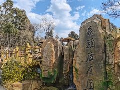 -云南野生动物园