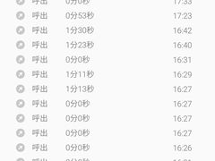 -中国联合航空