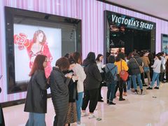 -Victoria's Secret(苏州中心全品类店)