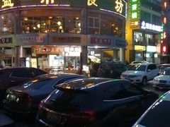 -盐帮食坊•小河帮川菜(四川师大店)