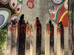 -永兴坊