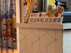 -轻蔬不用等·素食(江苏路店)