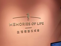 -海马体照相馆(北京apm店)