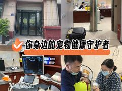 -思琪宠物医院(昆山花桥店)