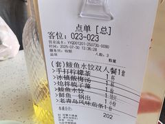 -船歌·鱼水饺青岛菜(金狮广场店)