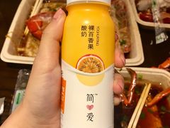-盒马鲜生(杭州运河上街店)