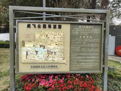 -成飞公园