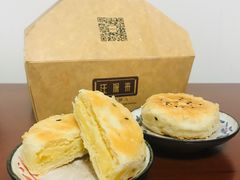 -汪保来(杭州解放路店)