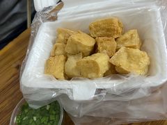 -正宗普宁豆干坊·洪记砂锅粥(红领巾路店)