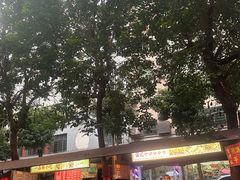 -马家湾特色小吃街